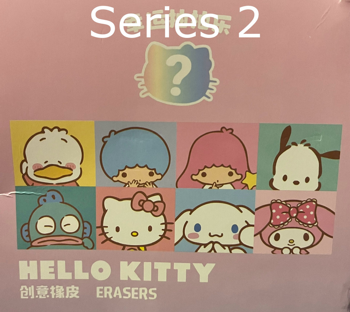 Series 2 Hello Kitty Eraser Mystery Bags